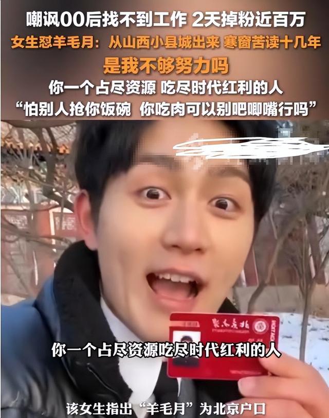 央视怒批，坑蒙老百姓！国务院点名封杀，这几位知名网红彻底凉凉