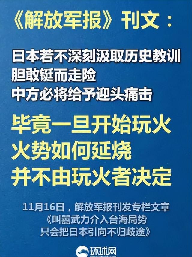 连夜撤走导弹，美军给了高市早苗一记响亮的“耳光”：怕中国实锤