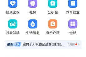 最高补贴10000元！开始申领！图片
