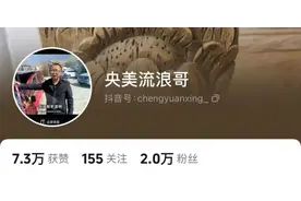 7年前考上央美的“励志保安哥”，如今怎么样了？图片