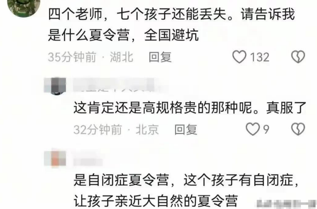 后续!7岁自闭男孩苍山离奇消失,救援队员发声,原来一切早有迹象