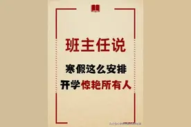 真太实用了，找对学习方法太重要了，一年级下册语文就这么预习图片