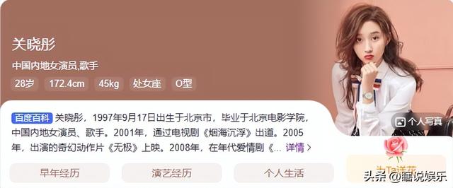 分手传闻仅7月，关晓彤高调官宣喜讯，全网恭喜，终于等到这一天