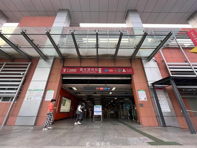 嘉禾望岗，广州的精神地标，既有分别，也有相聚