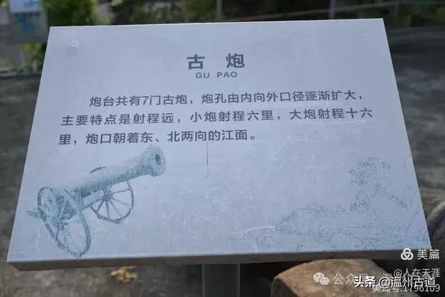 大多数温州人都不知道的摩崖石像和隐蔽炮台，距离很近，你去过吗