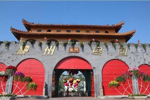 漯河1日游详细攻略（附乘车+美食+景点）