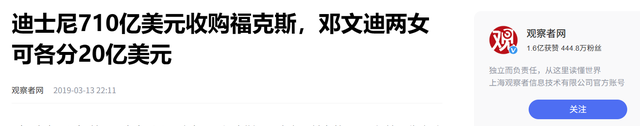捞女祖师爷，靠男人分得268亿，睡完首富睡首相，如今成顶级名媛