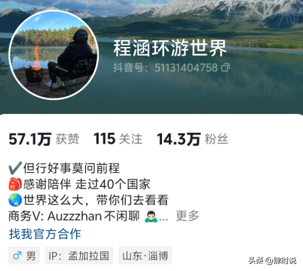 网友探秘恒河下游贫民窟，眼睛睁不开 全程干呕，小孩躺泥水里打滚