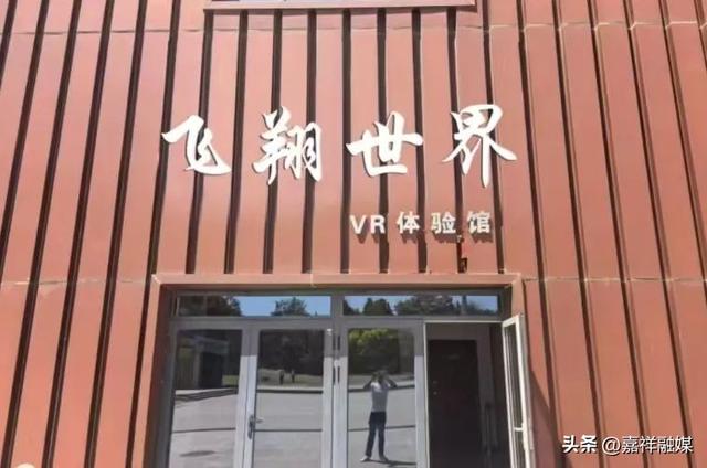 嘉祥科普研学火了！XR、4D、生态体验……孩子们的科技梦被点燃