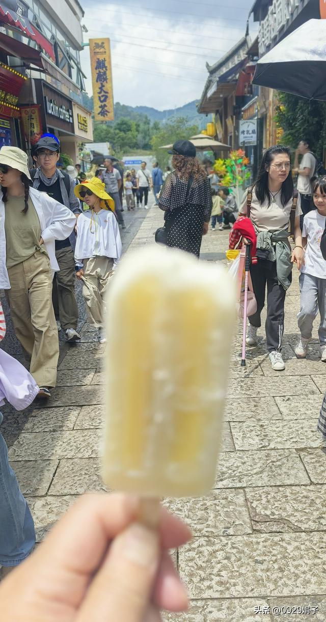 走，到云南，感受开心和快乐