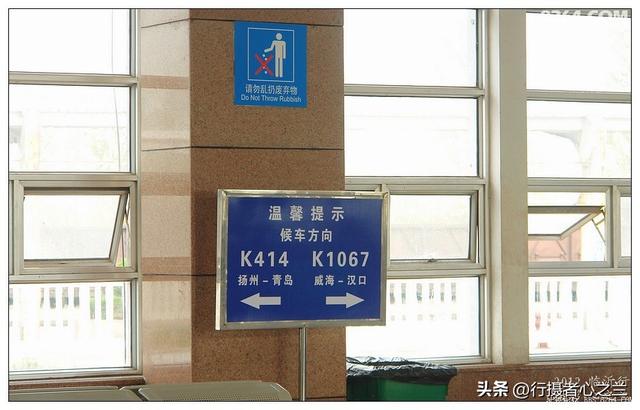 山东行游影记（59）—临沂市区
