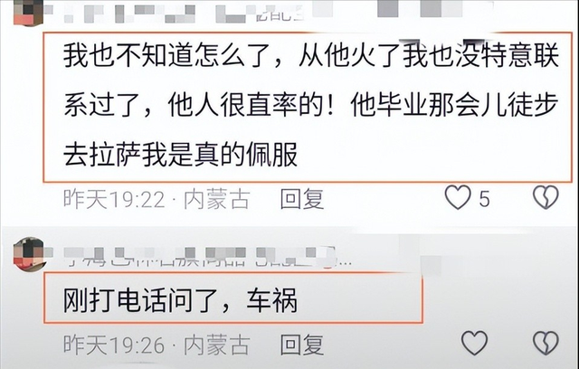 一路走好！6天内4位名人相继离世，最大60多岁，最小年仅36岁
