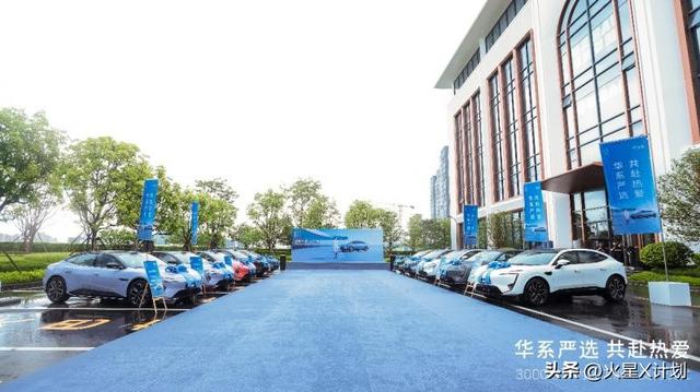 越来越好！华为超3000名员工选择阿维塔，集中交付仪式在深圳举行