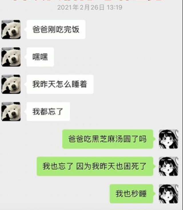 一个比一个玩得花，这些“管不住下半身”的男星，没一个值得同情