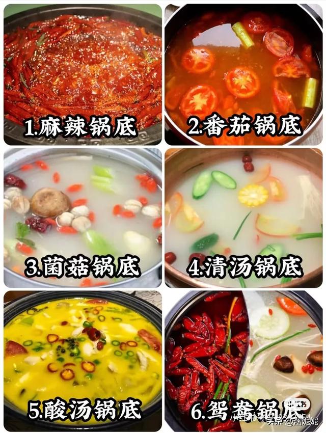 家庭版火锅食材清单,从锅底到蘸料,一站式备菜指南
