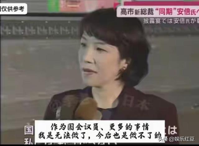 日本女首相高市早苗，年轻时候很漂亮，多张照片记载了她容貌变化