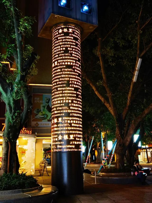 夜游福州上下杭