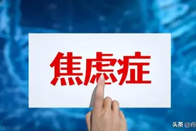 焦虑症如何引发阳痿？2大核心机制+3类治疗方案+4个康复要点图片