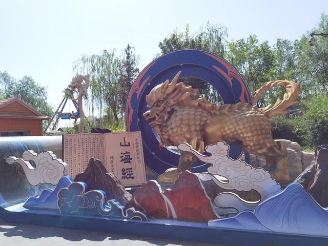 方特丝路神画