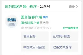 12345热线解决不了的问题，可以通过这个渠道反映图片