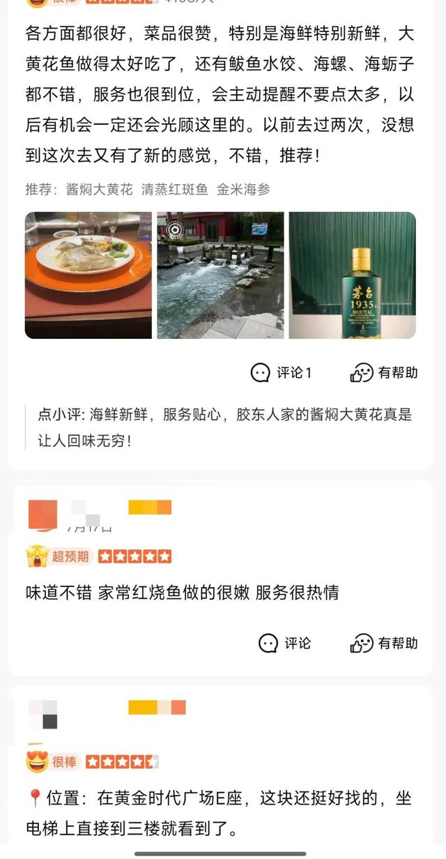 寻找济南“胃”道！这三条宝藏Citywalk线路，马上解锁！