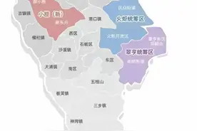 中山市为什么要整合原来的小榄镇和东升镇，成立新的小榄镇呢？图片