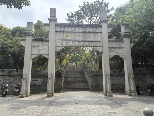 长沙游记（上）