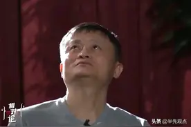 马云，一个应该被记住的“传奇人物”！却如此被“屈辱”！图片