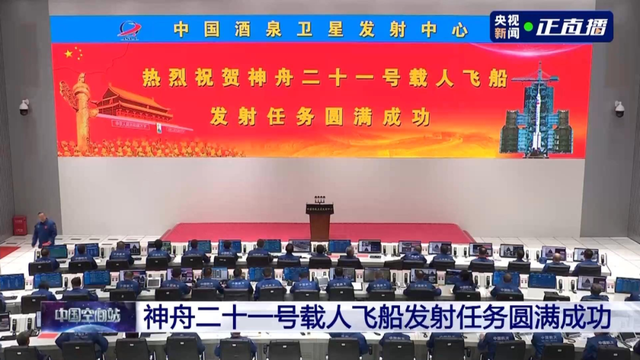 刚刚，发射成功！