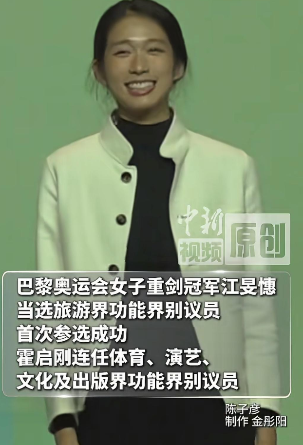 三连升！霍启刚官宣喜讯，新身份给郭晶晶长脸，让李嘉诚不敢吭声