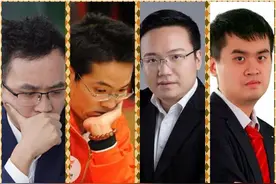 象棋王子：悲痛！赵鑫鑫汪洋郑惟桐被终身禁赛，41人处罚，天一啊图片