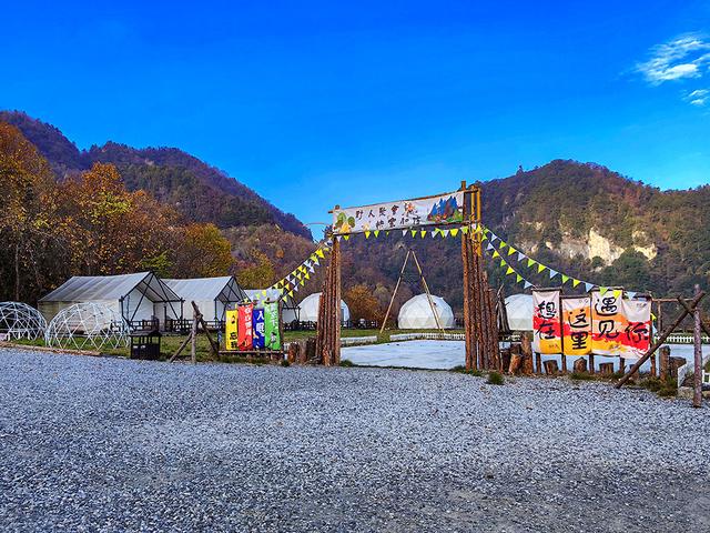 2024深秋四川行19 神农架风景区2 华中屋脊的五彩秘境