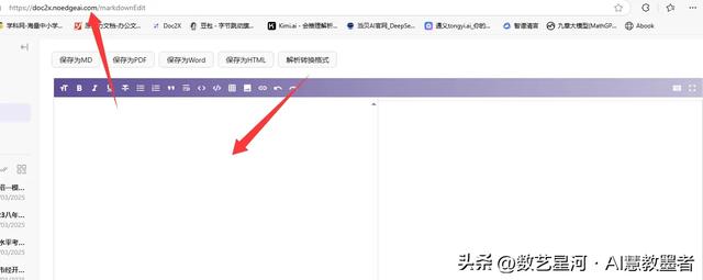 学习必备!解决豆包数学公式乱码的实用方法