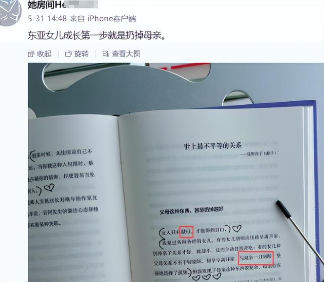 太气人！南京设计师不知九三阅兵，甲方再三质问，对方言论逆天