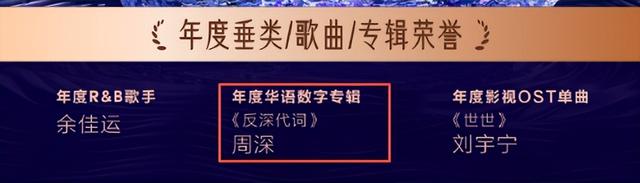 央媒亲自专访，揭开32岁周深真实处境，那英确实一个字都没说错