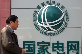 国家电网内部薪资曝光！这才是真正的钻石饭碗？只能羡慕了！图片