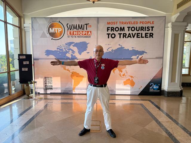 【联合国特别大师】2025埃塞俄比亚MTP峰会隆重举行