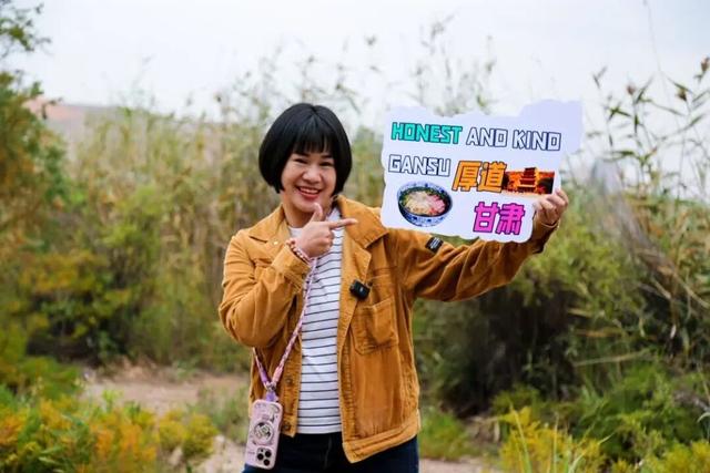外国网红博主解码兰州新区“生态名片”