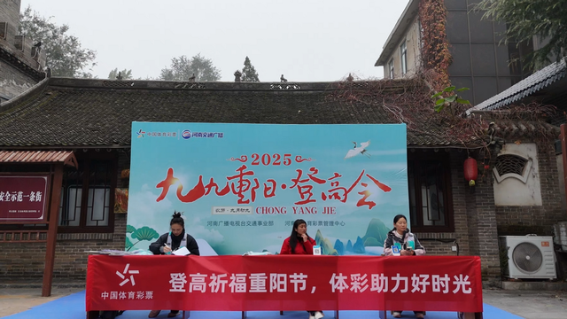 重阳登高赏红叶！这座山被河南交通广播听众的热情点燃！