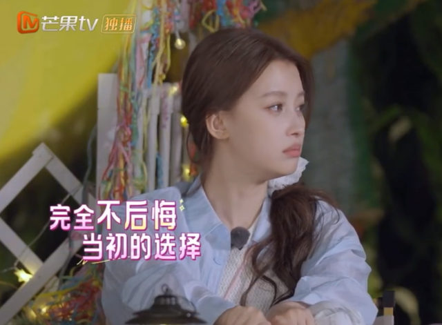 孙怡称结婚得到的要比赚钱幸福得多