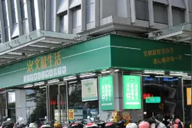 福建便利店“老大”：门店数量突破3000家，全国排名超过全家图片