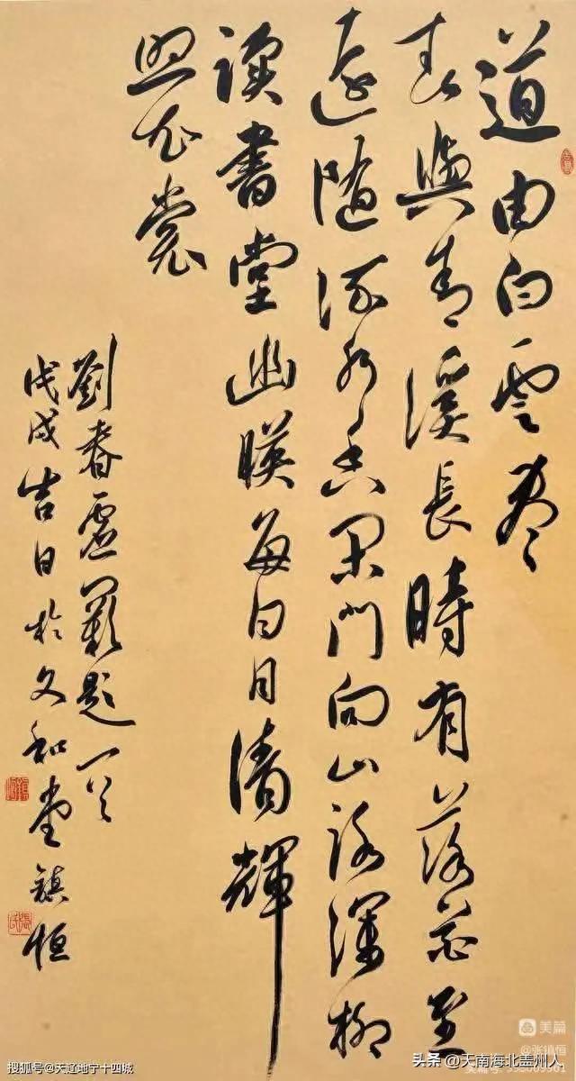 盖州市文促会书画专委会，市硬笔书协举办“迎国庆”主题网络展