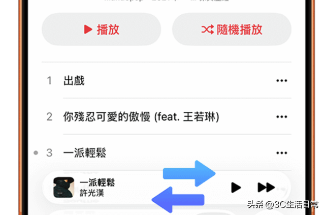 iOS 26.1 正式版更新 10大必试设置和功能大汇总 提升流畅度和续航