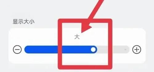 oppo手机电量显示太小看不清