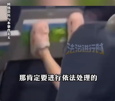 南航打人“熊家长”社死！父亲身份不简单 ，怪不得敢嚣张打人！