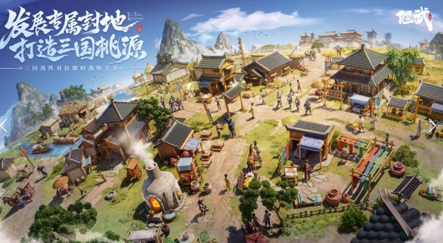 更新S2赛季的《偃武》，凭什么是最独特的三国SLG？