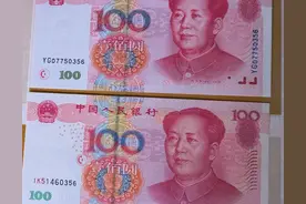 第五套人民币大全套同号钞珍藏经典鉴别分享图片