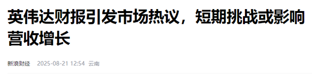 英伟达知错就改？中国不买，几十万H20全砸手里，无奈供更强芯片