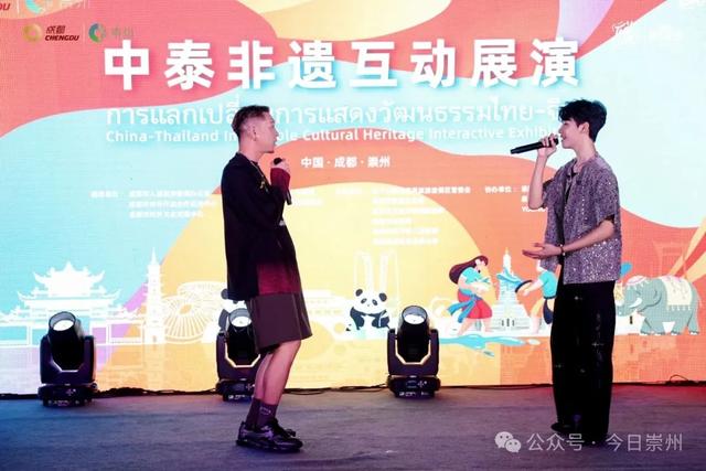 街子古镇 “泰嗨啦”