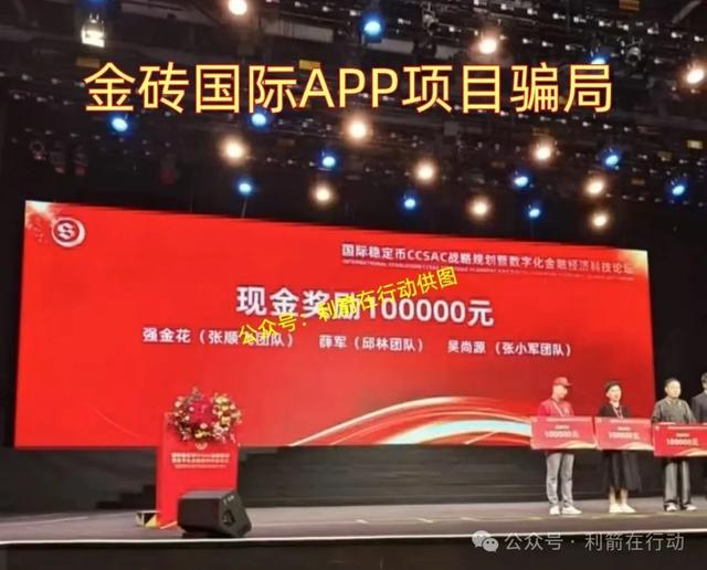 警惕！这8个互联网项目都是骗局，有的刚上线骗钱来了，赶紧跑！